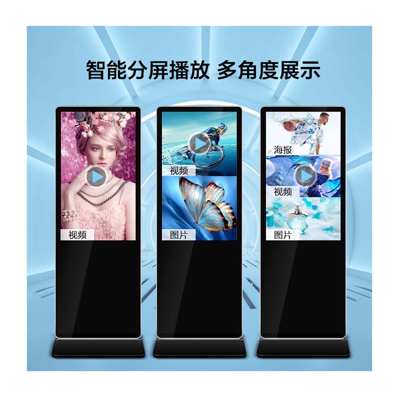 43寸落地式廣告機